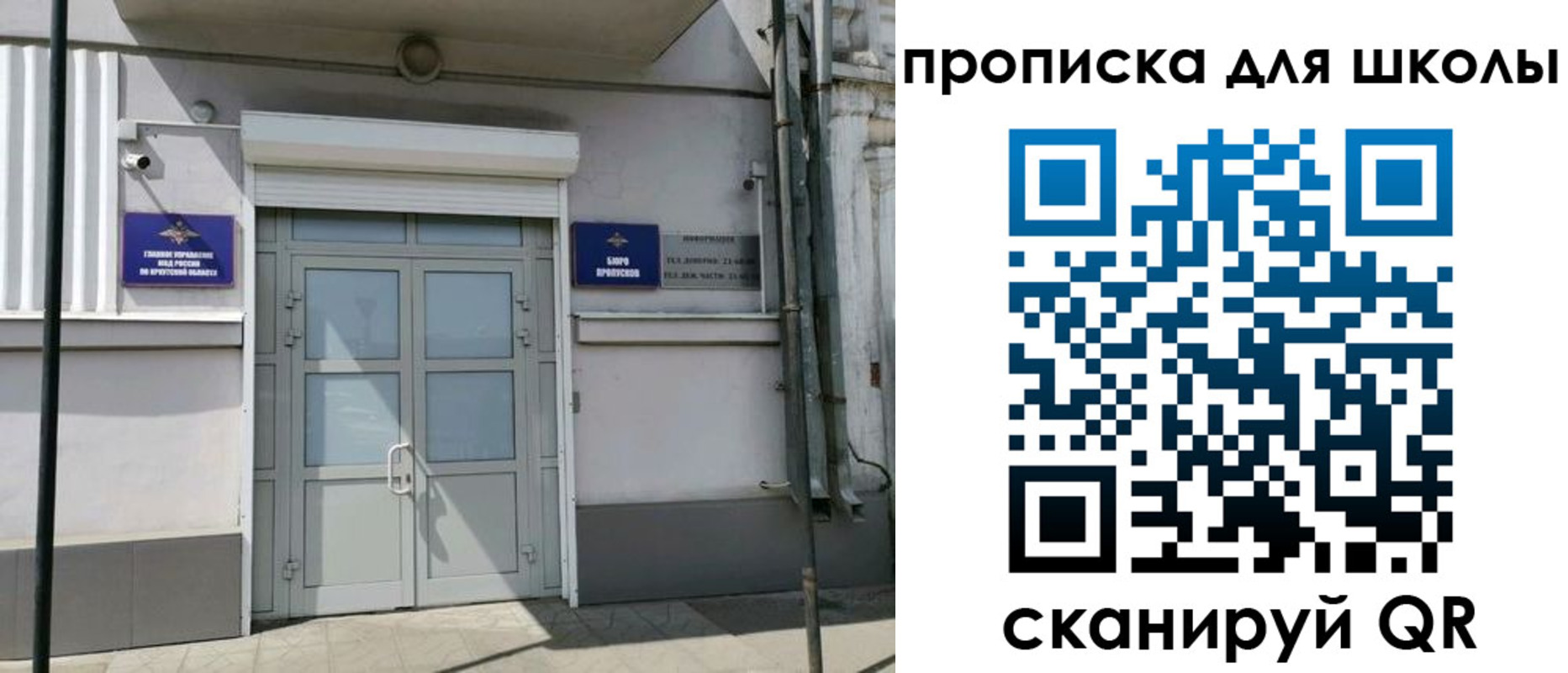 временная регистрация адрес в Карабаново